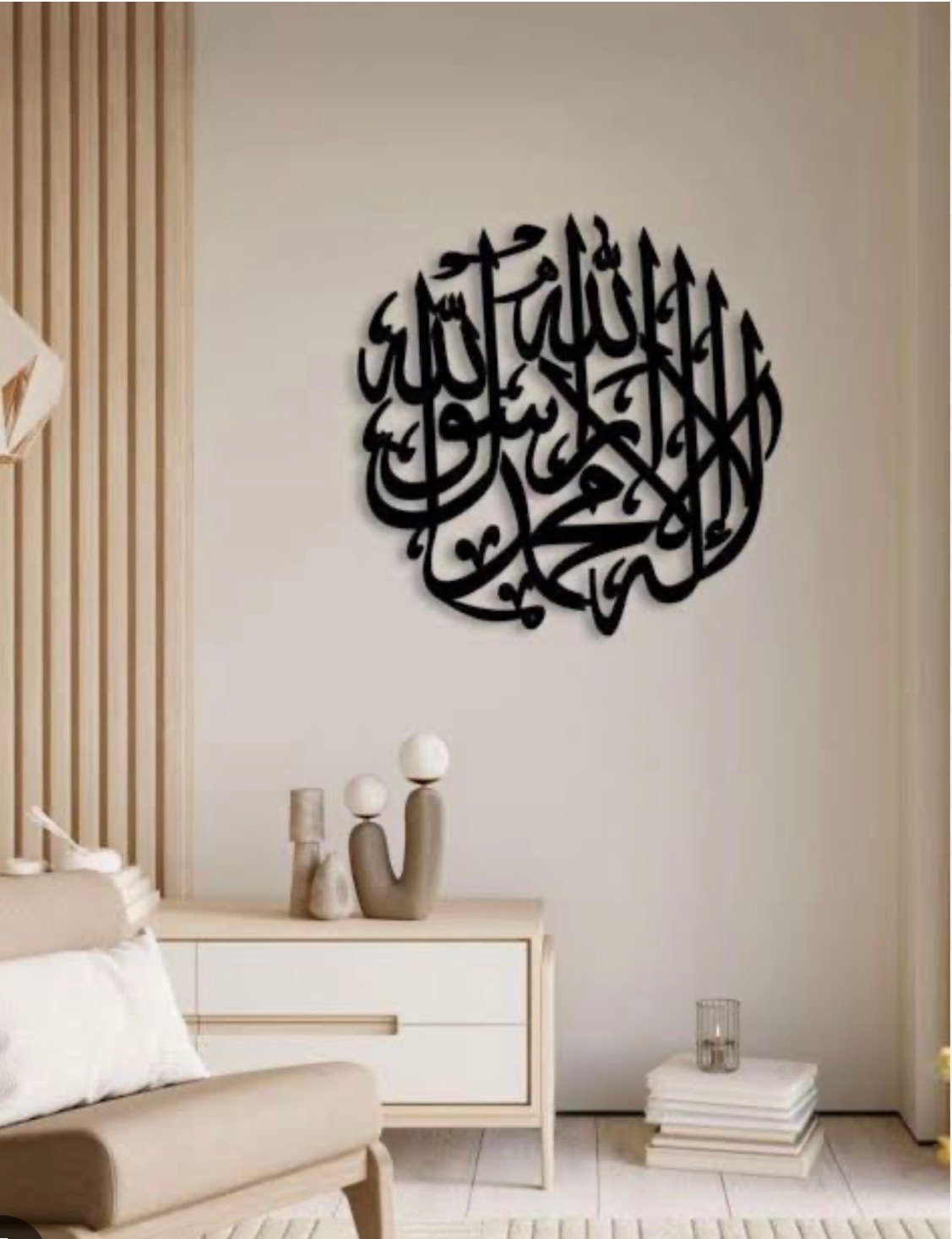 Kalma Shareef Islamic Wall Art – A Beautiful Reminder of Faith❤️