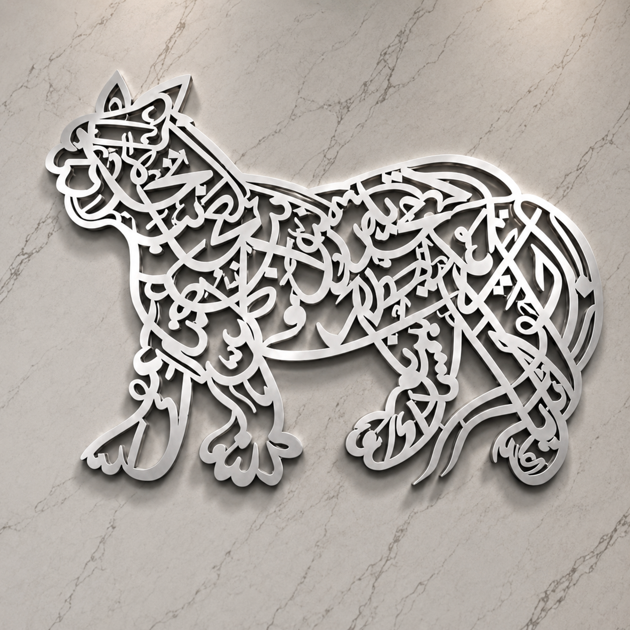 Naad-e-Ali Premium Metal Wall Art